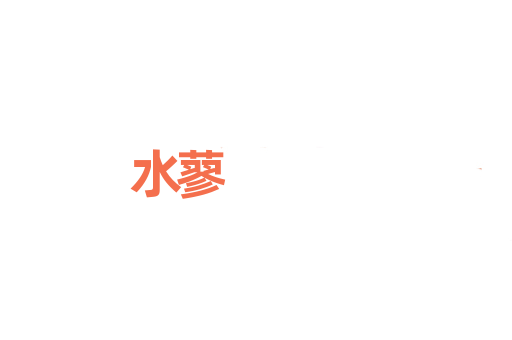 水蓼