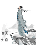 林滋